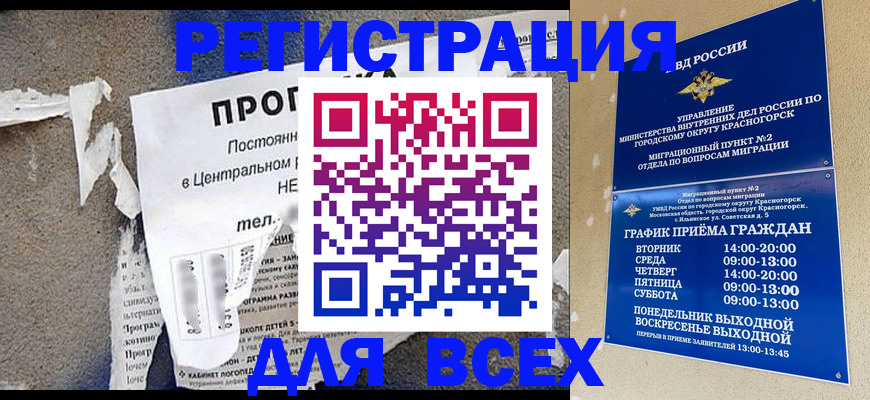 пропишу в квартире в Камызяке