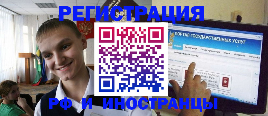 прописка для военкомата в Камызяке